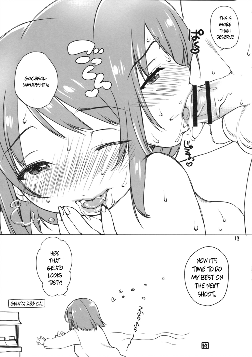 Hentai Manga Comic-Mimura Kanako Eats A Lot-Read-12